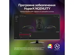 Миша HyperX Pulsefire SAGA PRO RGB USB-A (A2PB2AA) - мініатюра 7