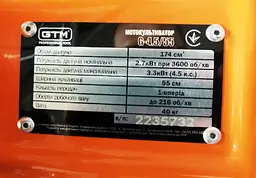 Мотокультиватор бенз. G-4,5/55; 4,5к.с., ширина 35/55см, передач 1вперед, колеса для транспорт. - мініатюра 3