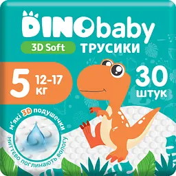 Набір підгузки-трусики Dino Baby 3D Soft 5 розмір (12-17 кг) 120 шт. (4 упаковки по 30 шт.) (NDB5.710.4) - мініатюра 3