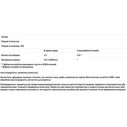 Корінь Валеріани Now Valerian Root 500 мг 250 капсул - мініатюра 3