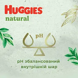 Підгузки-трусики Huggies Natural Pants 6 (15+ кг), 26 шт. - мініатюра 5