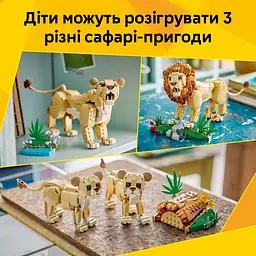 Конструктор LEGO Creator Дикі тварини: Величний лев (31386) - мініатюра 12