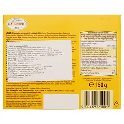 Цукерки Hauswirth Schoko-Banane суфле в шоколаді 150 г - мініатюра 2