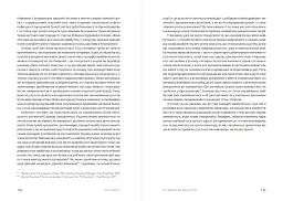 Квантова економіка - мініатюра 7