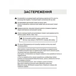 Газовий гриль барбекю GLV200305W (Безкоштовна доставка!) - мініатюра 2