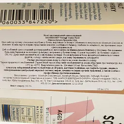 Віскі Mossburn Vintage Casks No16 Mannochmores 10 років, 56,1%, 0,7 л - мініатюра 5