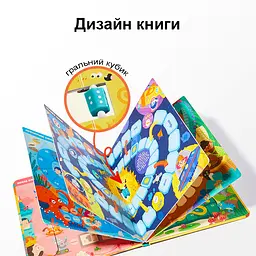 Настільна гра Mideer Museum Adventures 6-в-1 (MD3360) - мініатюра 4