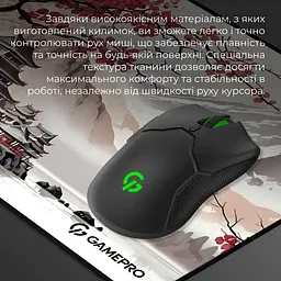 Ігрова поверхня GamePro MP085JS (MP085JS) - мініатюра 7