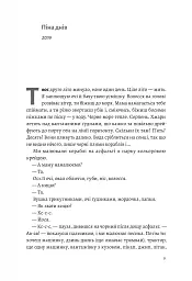 З любов'ю - тато - мініатюра 4