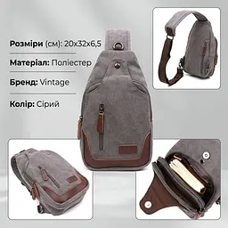 Зручна чоловіча сумка через плече Vintage 20388 сіра - мініатюра 3