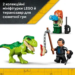 Конструктор LEGO Jurassic World Вантажівка для перевезення молодого тиранозавра 115 ел. (77978) - мініатюра 10
