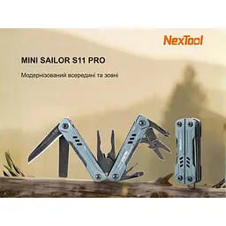 Мультитул NexTool Mini Sailor S11 Pro NE20382A - мініатюра 6