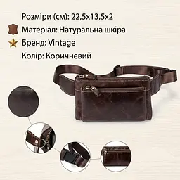 Поясна сумка гладка 14738 Vintage коричнева - мініатюра 2