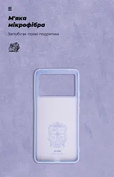 Чехол ArmorStandart ICON для Xiaomi Poco F6 Pro Lavender (ARM73519) - мініатюра 4