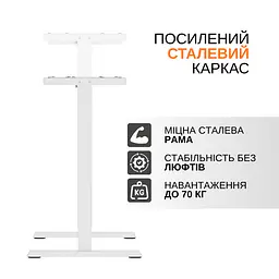 Електричний стіл для роботи сидячи та стоячи з регулюванням висоти Itech MT12BW - мініатюра 4