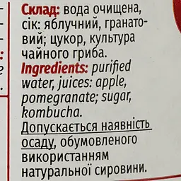 Напій Mikki Brew Kombucha Millioner’s 0.35 л - мініатюра 3