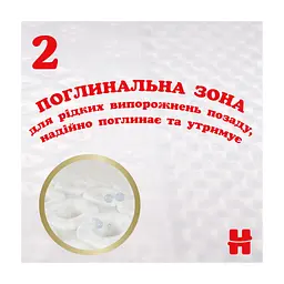 Підгузки Huggies Extra Care 0 (< 3,5 кг) 25шт (5029053548647) - мініатюра 10