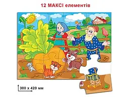 Бебі пазл Ріпка, Енергія плюс, 12 ел. - мініатюра 2