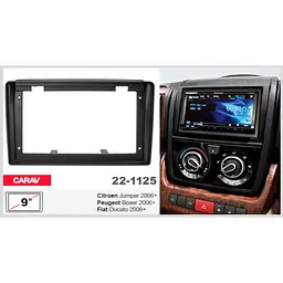 Перехідна рамка Citroen Jumper, Peugeot Boxer, Fiat Ducato Carav 22-1125 - мініатюра 6