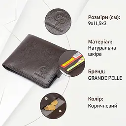 Портмоне горизонтальне Amico на магніті на два відділення Grande Pelle 11321 коричневе - мініатюра 3