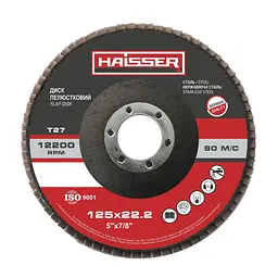 Круг пелюстковий плоский 125х22,2 мм, P120, Т27 Haisser