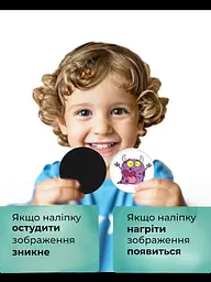 Наліпки для привчання дитини до горщику дитячі наліпки в горщик унітазу туалету стикери термоактивні що проявляються від тепла - мініатюра 7