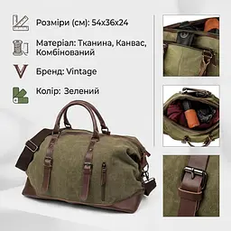 Дорожня сумка текстильна велика 20167 Vintage зелена - мініатюра 2