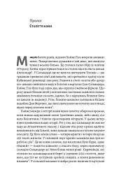 Каваленд. Хто, як і навіщо винайшов наш улюблений напій - мініатюра 7
