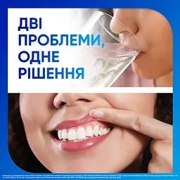 Уцінка. Зубна паста Sensodyne Чутливість зубів та захист ясен 75 мл - мініатюра 7