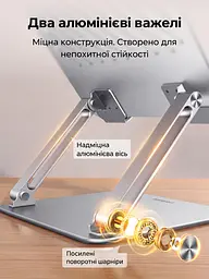 Складная Z-образная подставка для ноутбука с двумя шарнирными опорами и регулировкой угла наклона UGREEN LP966 регулируемая высота до 30 см выдерживает нагрузку до 5 кг для ноутбуков и планшетов с диагональю 10–17,3″ силиконовые противоскользящие упоры открытая платформа с прорезями для циркуляции воздуха увеличенное и утолщенное основание для устойчивости подъёмный механизм с высоким демпфированием космическое серебро (95187) - миниатюра 3