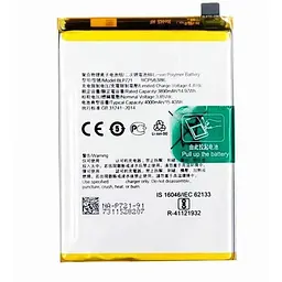 Акумулятор Realme BLP721 для смартфона C2-AAAA-Class - мініатюра 2
