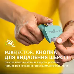 Фурмінатор для котів FURminator з короткою шерстю розмір S бірюзовий - мініатюра 3