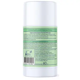 Дезодорант Mermade Fizzy Soda Парфумований 60 г (4823122901095) - мініатюра 3