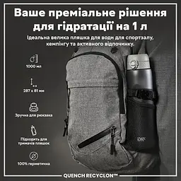Спортивна пляшка Ion8 Quench Recyclon BPA Free, 1 л - Grey - мініатюра 2