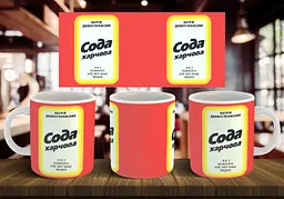 Чашка "Сода" 330 мл