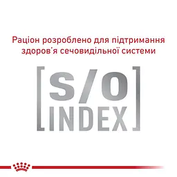 Вологий корм для дорослих котів Royal Canin Neutered Balance 85 г (40880019) - мініатюра 3