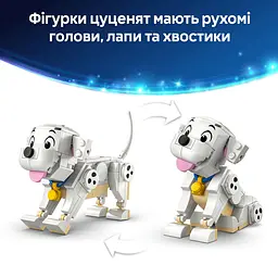 Конструктор LEGO Disney Classic Лакі та Пенні. 101 далматинець 268 деталей (43271) - мініатюра 20