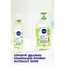 Міцелярний гель для вмивання Nivea Naturally Good, 140 мл - мініатюра 3