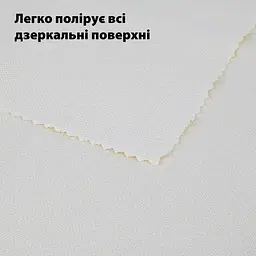 Набір серветок LoveYouHome для чищення кавомашин мікрофібра 2 шт (LYH9018) - мініатюра 3