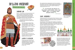 Книга Ранок Історії про життя 50 українців та українок - Ганна Булгакова (N901453У) - мініатюра 3