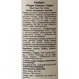 Віскі Redbreast Pedro Ximenez Edition Single Pot Still 46% 0.7 л  - мініатюра 9