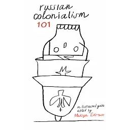 Russian Colonialism 101 - Максим Еріставі