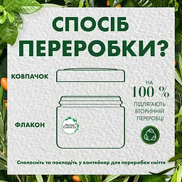 Маска для волосся Herbal Essences Авокадо та алое, 450 мл - мініатюра 3