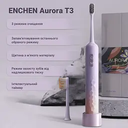 Електрична зубна щітка Enchen Electric Toothbrush Aurora T3 Pink - мініатюра 2