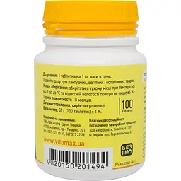 Полівітамінний комплекс Vitomax Nature для котів з сиром 100 таблеток - мініатюра 3