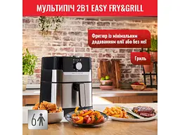 Мультипіч (аерофритюрниця) Tefal Air Fry&Grill EY501D15 - мініатюра 9