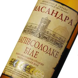 Вино Масандра Ординарне столове біле напівсолодке 0.75 л - мініатюра 5