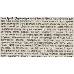 Гель для душу Agrado ваніль 750 мл - мініатюра 5