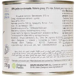 Згущене молоко Benestare Leche Condensada 370 г - мініатюра 4