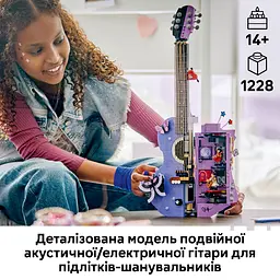 Конструктор LEGO Editions Music Подвійна гітара Олівії Родріґо 1228 ел. (43031) - мініатюра 12